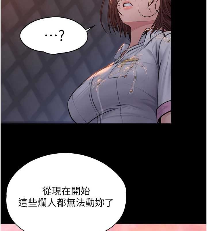 第14话-轮姦惯犯