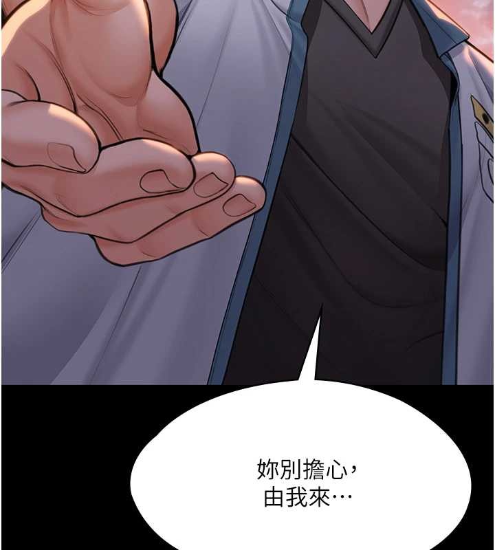 第14话-轮姦惯犯