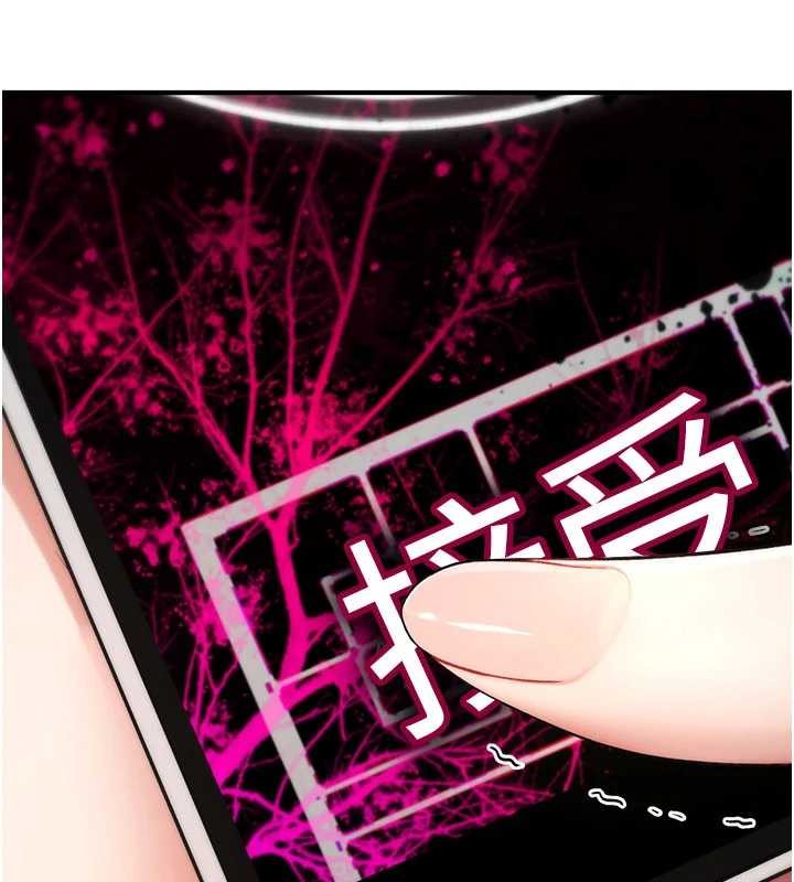 第10话-对鲁蛇腿开开的羞耻任务