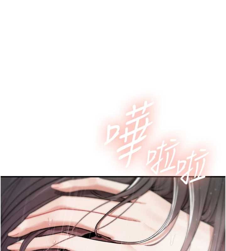 第10话-对鲁蛇腿开开的羞耻任务