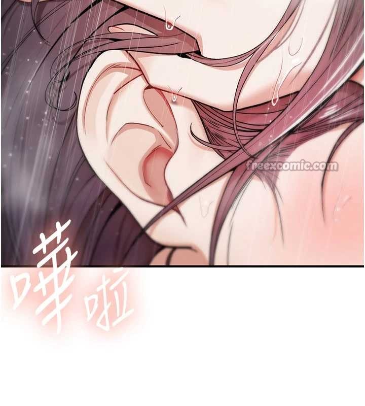第10话-对鲁蛇腿开开的羞耻任务