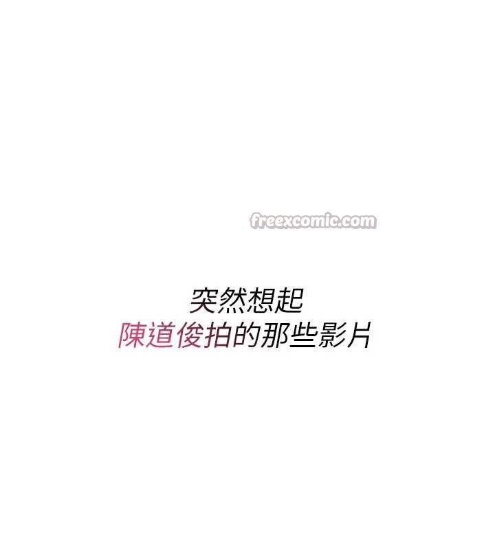 第10话-对鲁蛇腿开开的羞耻任务