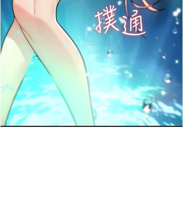 第10话-对鲁蛇腿开开的羞耻任务