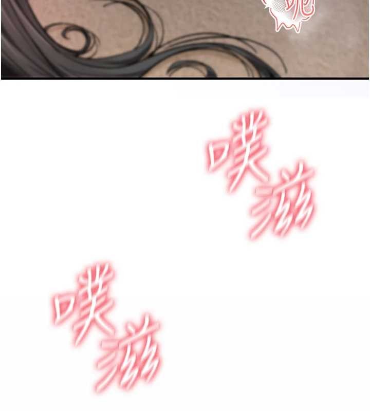 第10话-对鲁蛇腿开开的羞耻任务