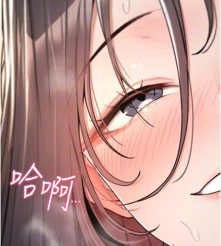 第10话-对鲁蛇腿开开的羞耻任务