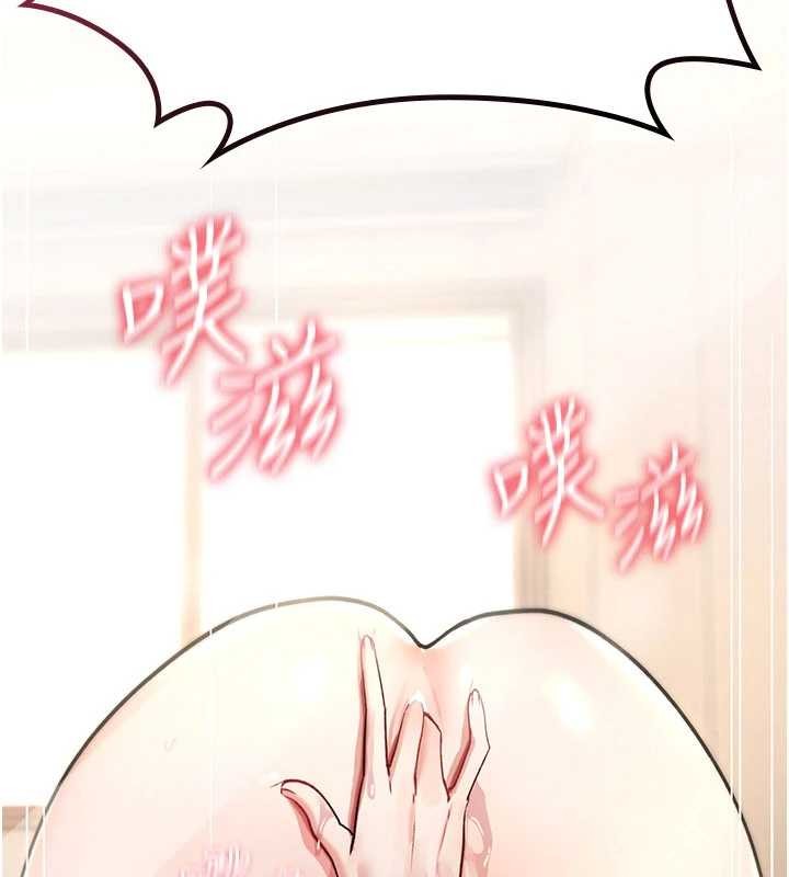 第10话-对鲁蛇腿开开的羞耻任务
