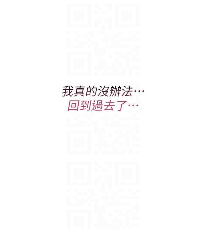 第10话-对鲁蛇腿开开的羞耻任务