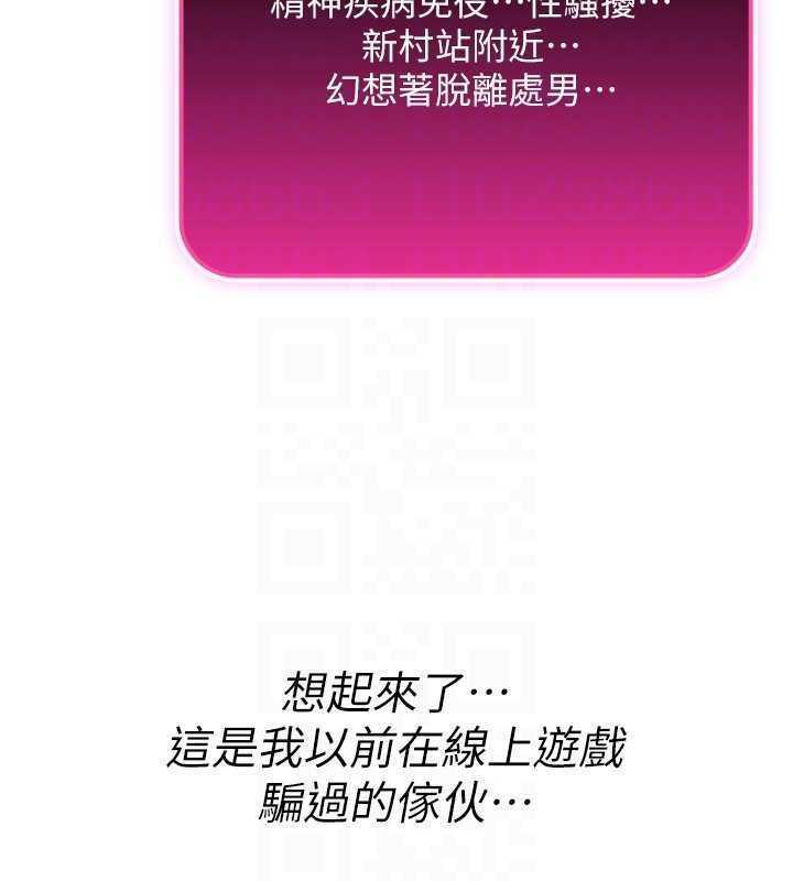 第10话-对鲁蛇腿开开的羞耻任务