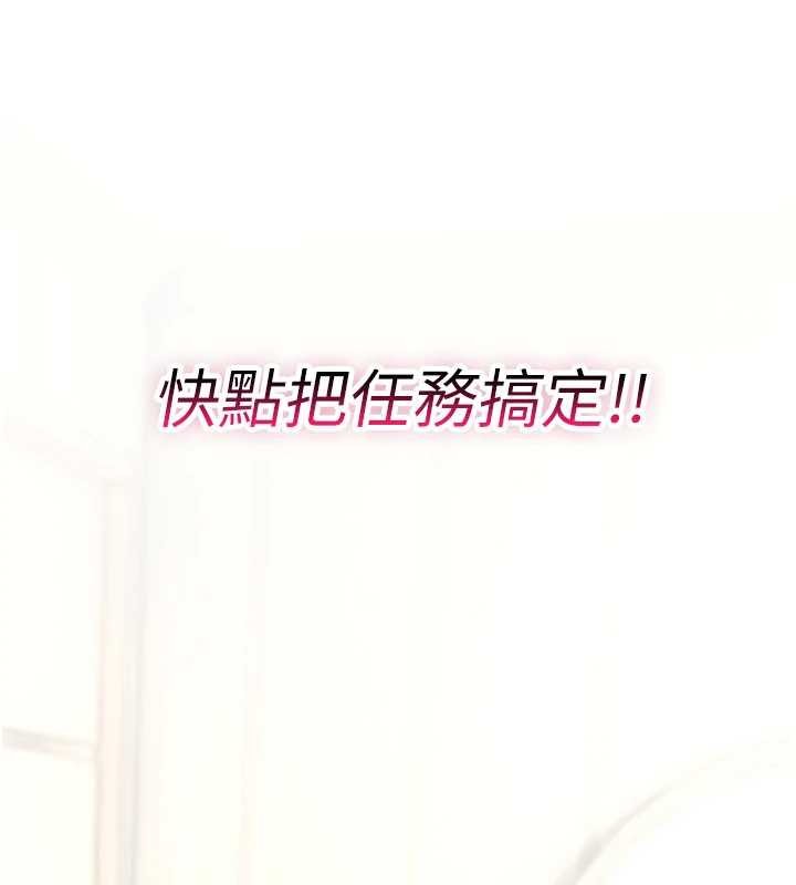 第10话-对鲁蛇腿开开的羞耻任务