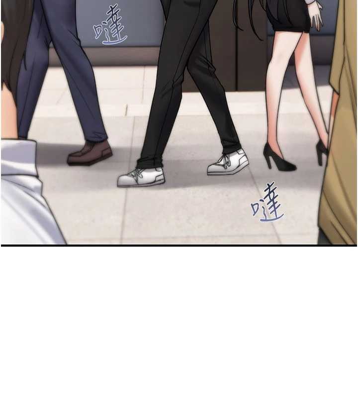 第10话-对鲁蛇腿开开的羞耻任务