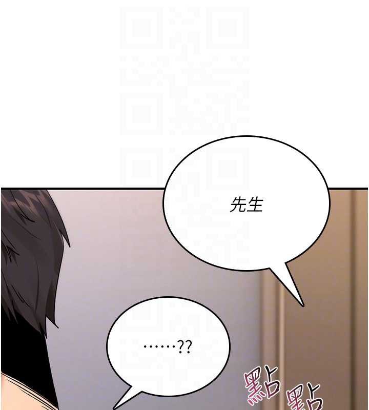 第10话-对鲁蛇腿开开的羞耻任务