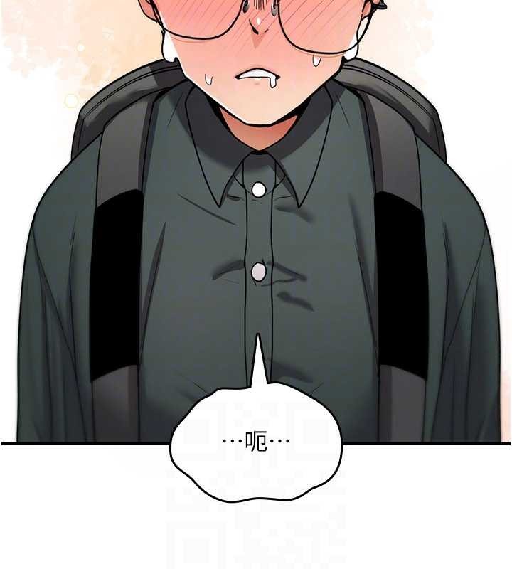 第10话-对鲁蛇腿开开的羞耻任务