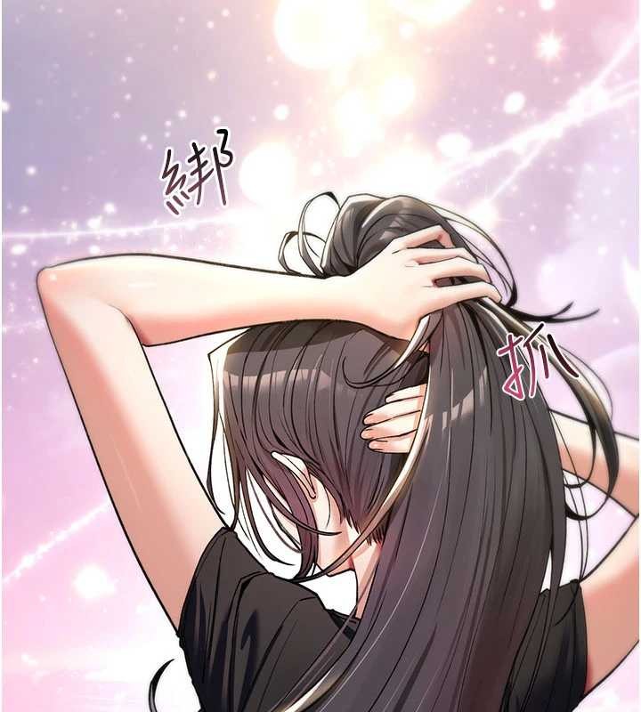 第10话-对鲁蛇腿开开的羞耻任务