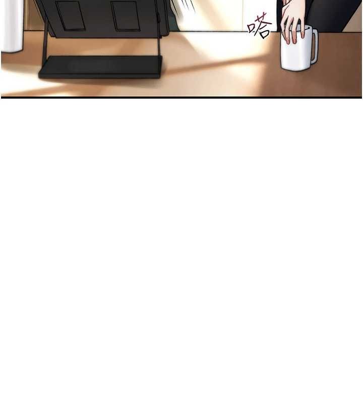 第10话-对鲁蛇腿开开的羞耻任务