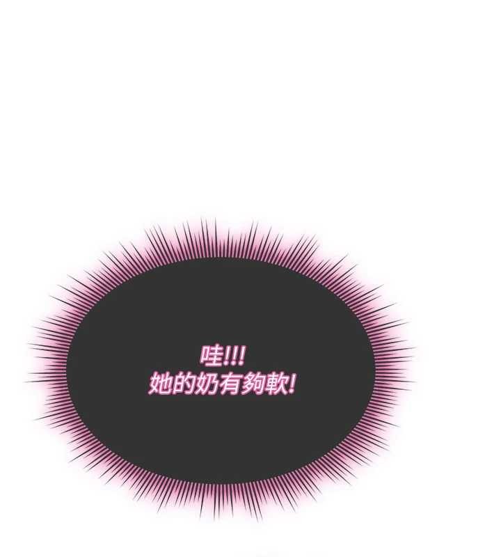 第10话-对鲁蛇腿开开的羞耻任务