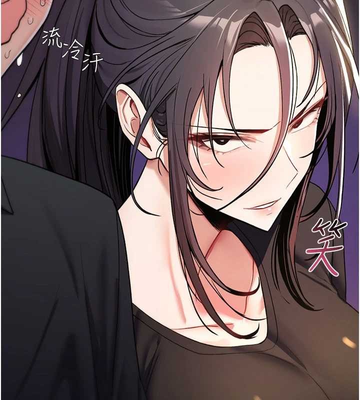 第10话-对鲁蛇腿开开的羞耻任务