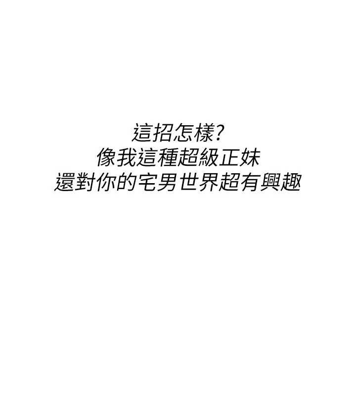第10话-对鲁蛇腿开开的羞耻任务