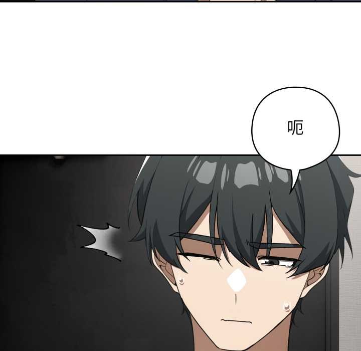 第二季 第19话