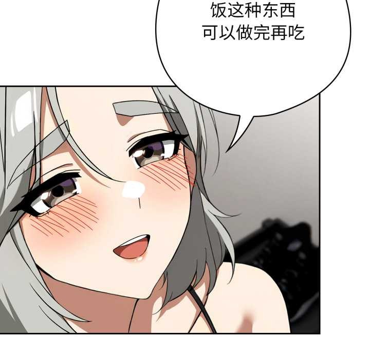 第二季 第19话