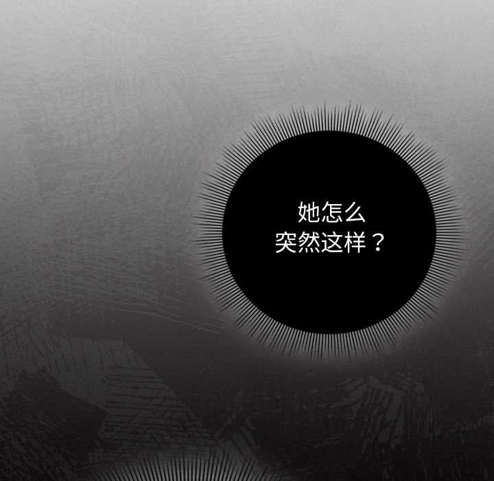 第二季 第19话