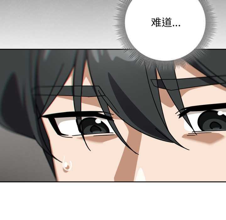 第二季 第19话