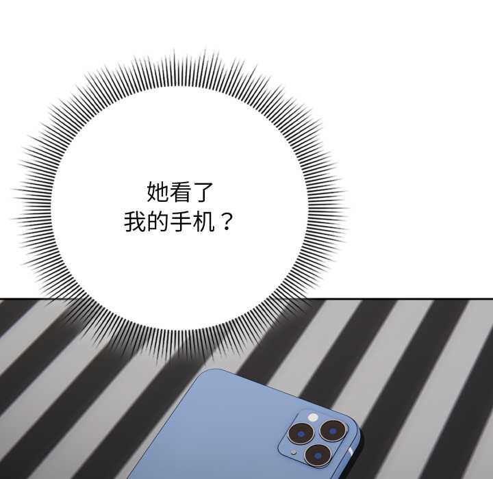 第二季 第19话