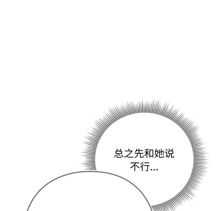 第二季 第19话