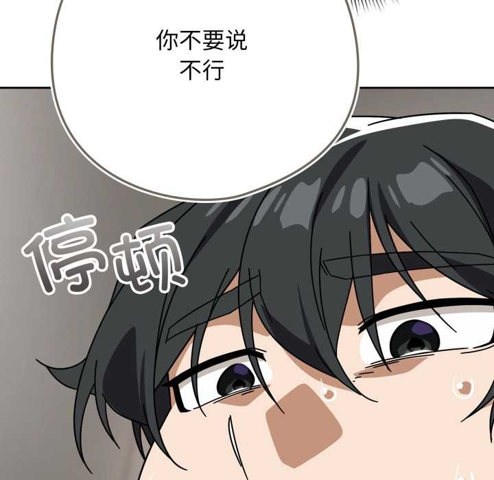 第二季 第19话