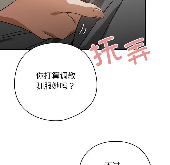 第二季 第19话