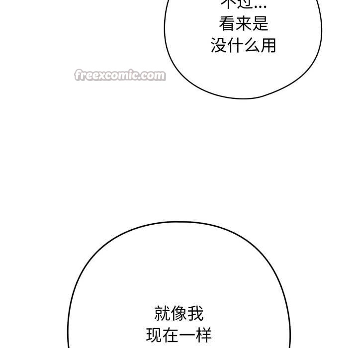 第二季 第19话