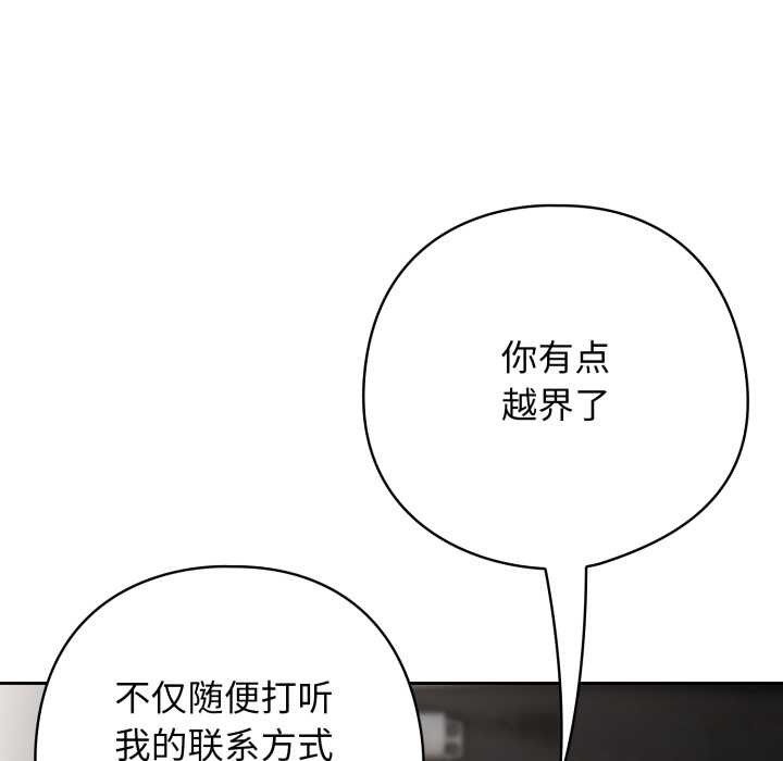 第二季 第19话