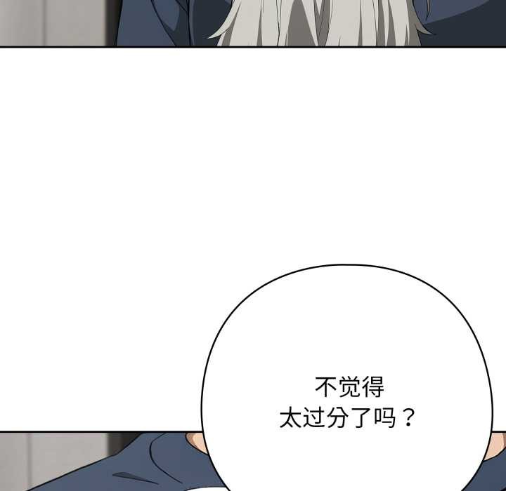 第二季 第19话