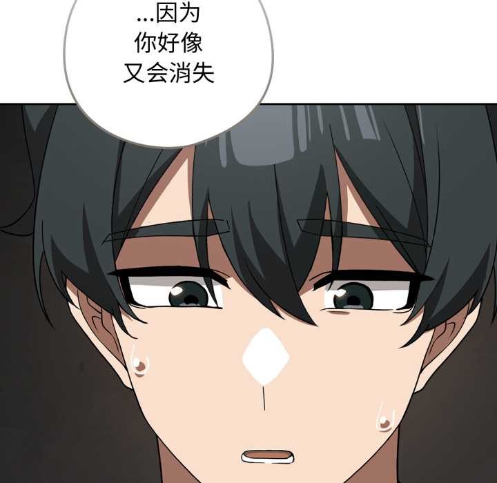 第二季 第19话