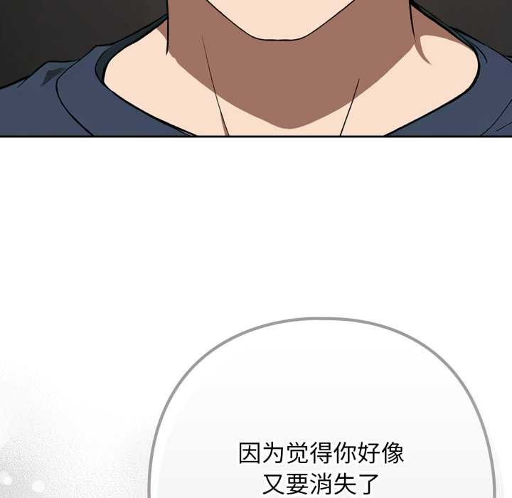 第二季 第19话