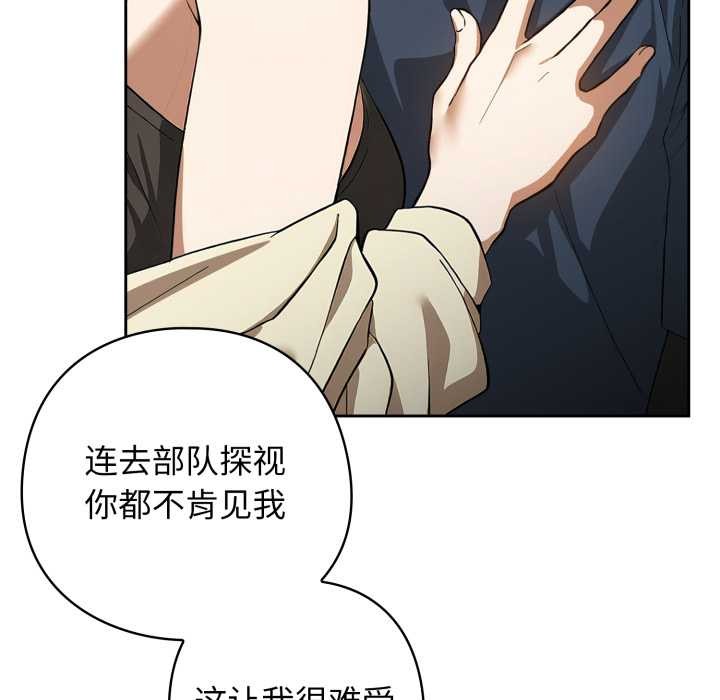 第二季 第19话