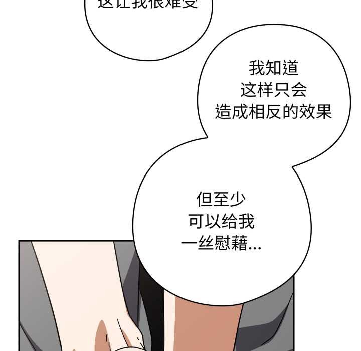 第二季 第19话