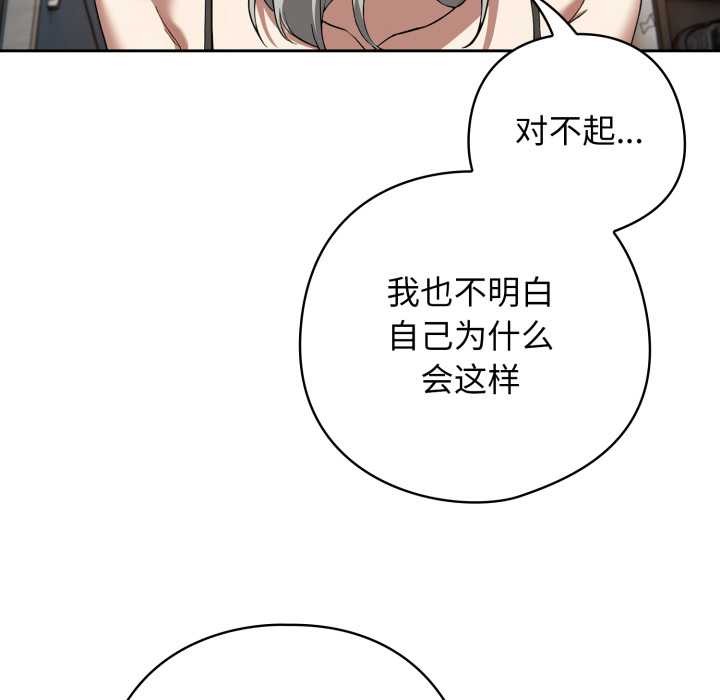 第二季 第19话