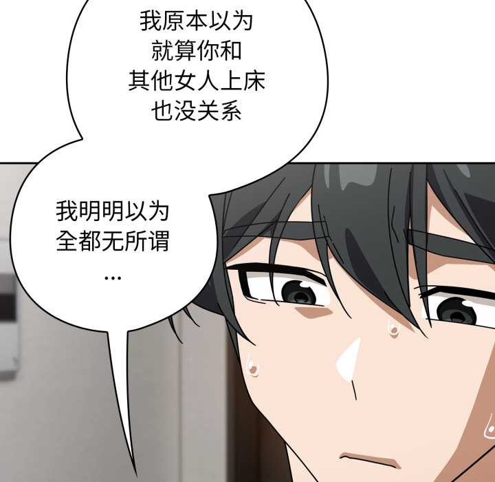 第二季 第19话