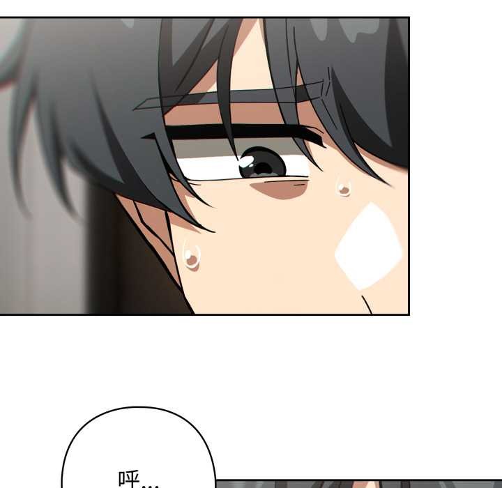 第二季 第19话