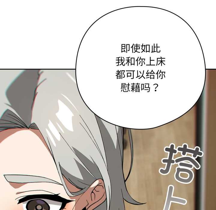 第二季 第19话