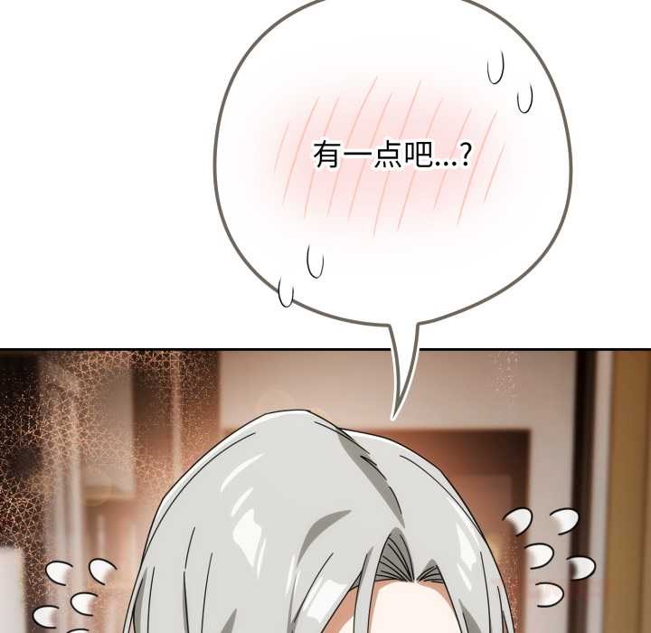 第二季 第19话