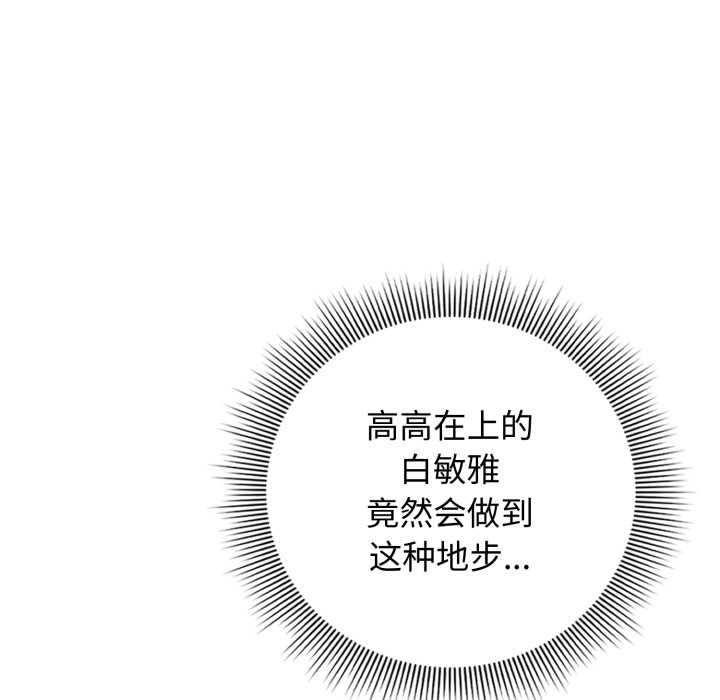 第二季 第19话