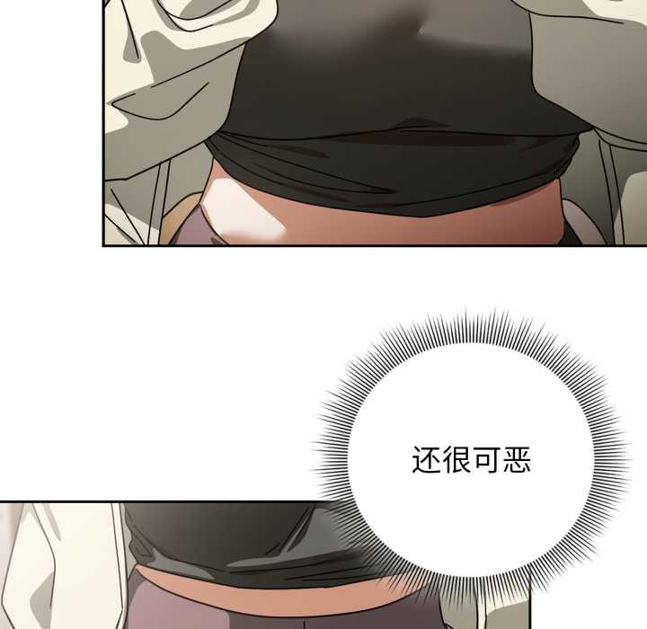 第二季 第19话