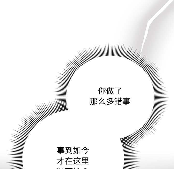 第二季 第19话