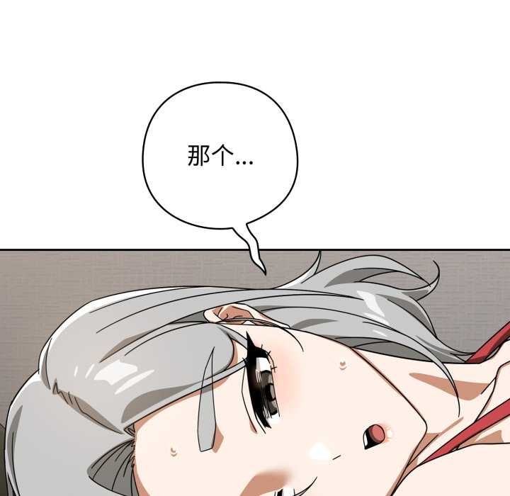 第二季 第19话