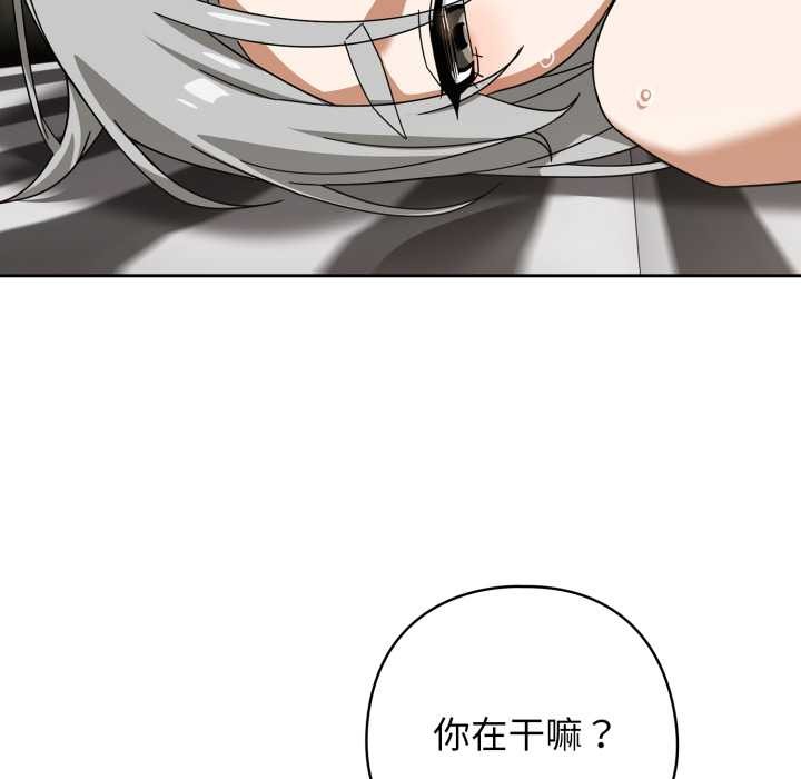 第二季 第19话