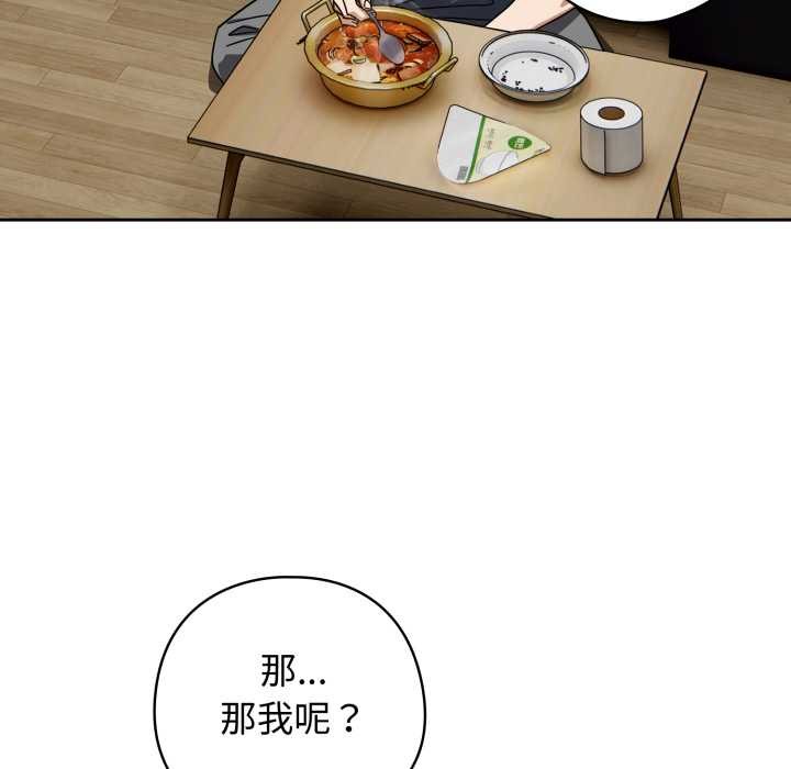 第二季 第19话