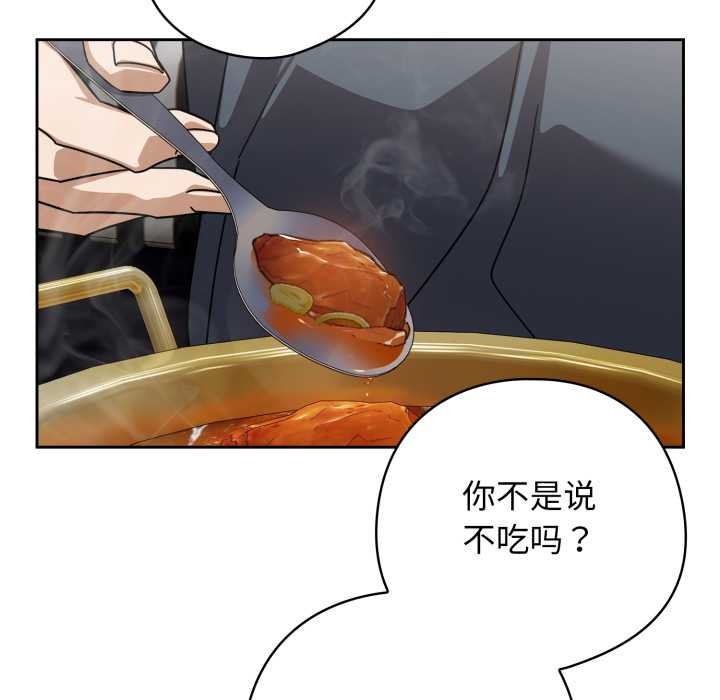 第二季 第19话