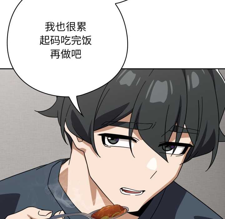 第二季 第19话