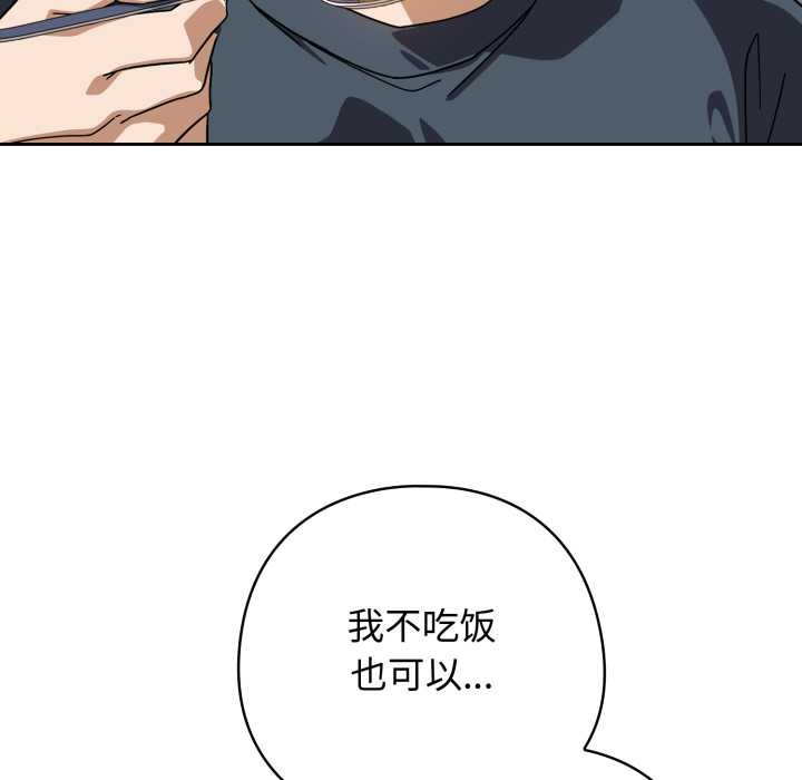 第二季 第19话